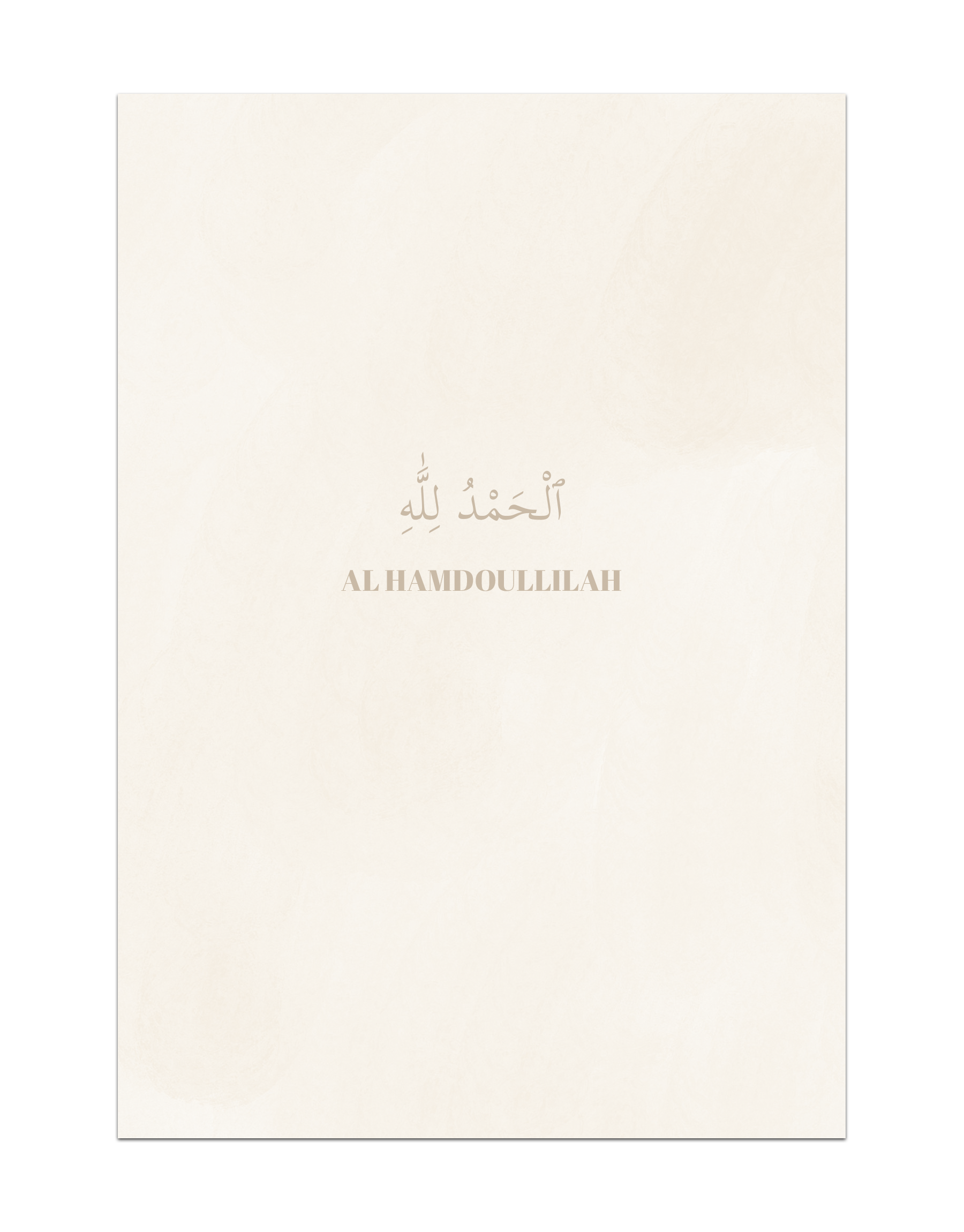 Al Hamdoullilah