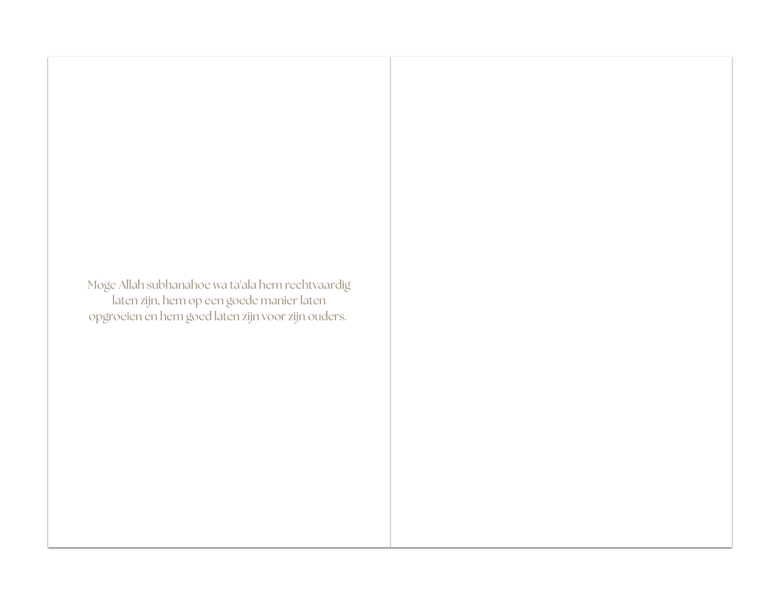 Allahouma baarik welcome to this dunya