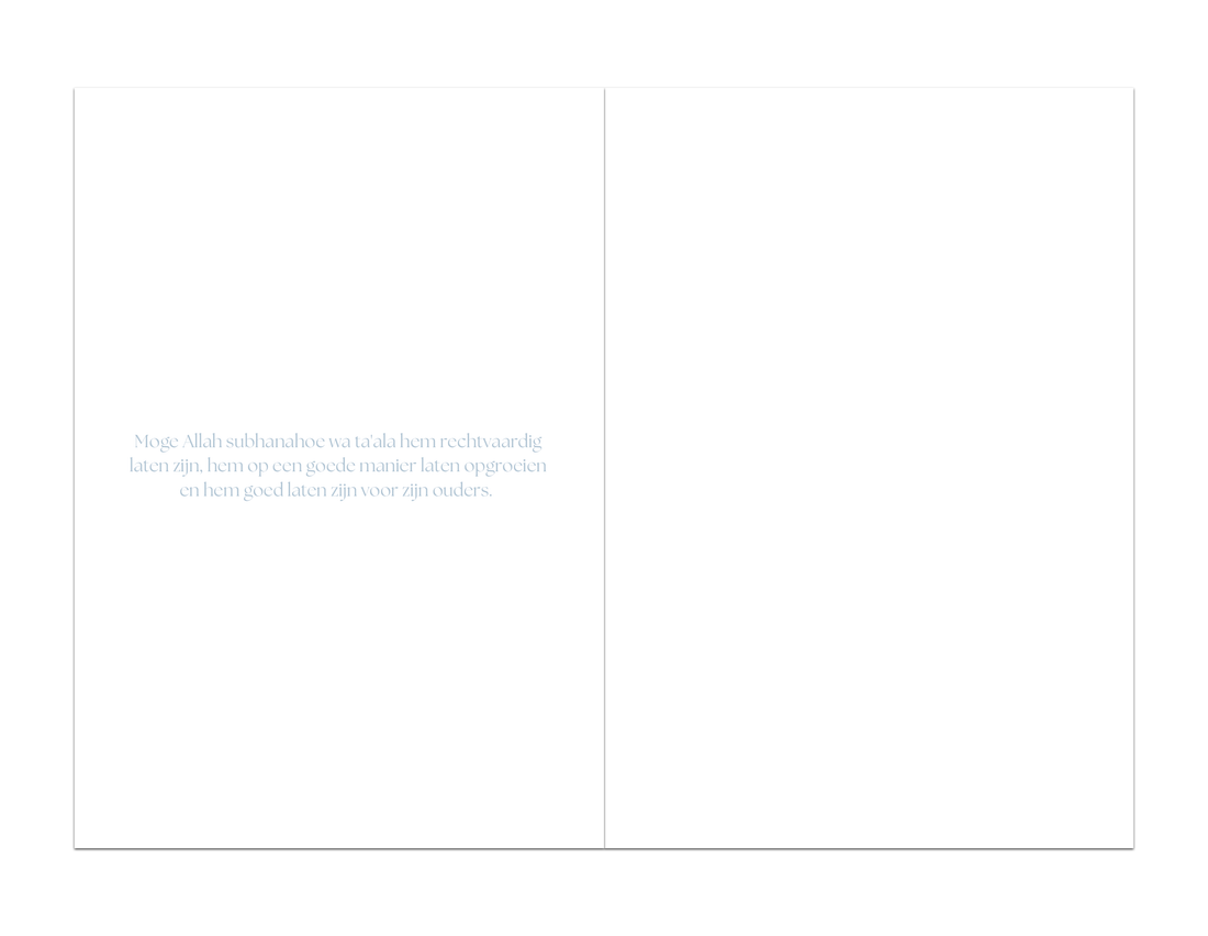 Baby Boy! Welcome to this dunya