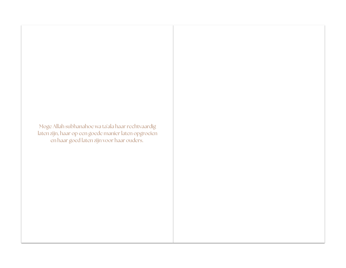 Allahouma baarik Baby Girl