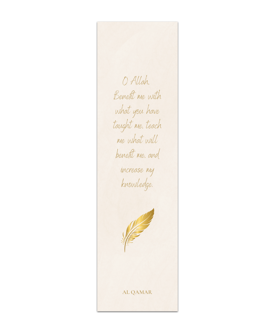 O Allah, benefit me with what you have taught me