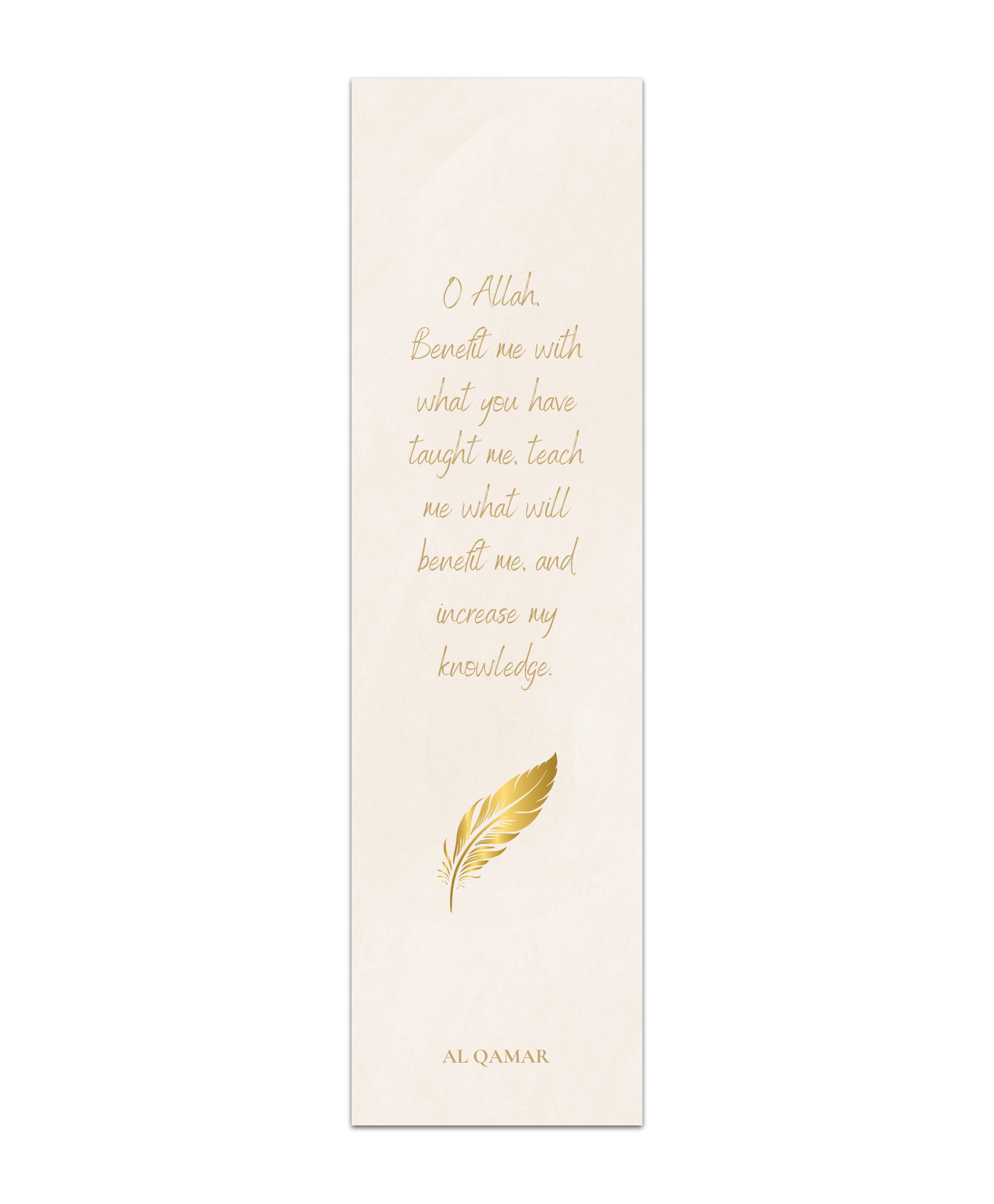 O Allah, benefit me with what you have taught me