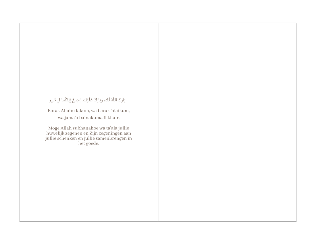 Just Married Allahouma baarik