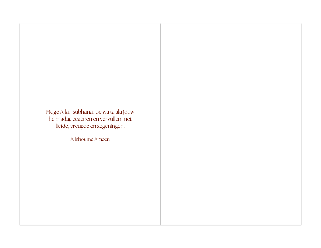 Mabrouk Tesrith enegh