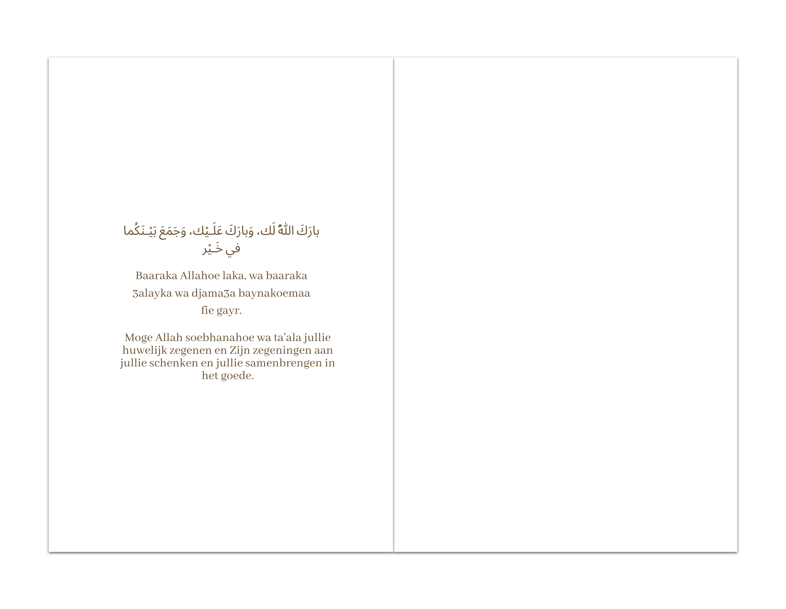 Mr & Mrs Allah y kemel Belghair