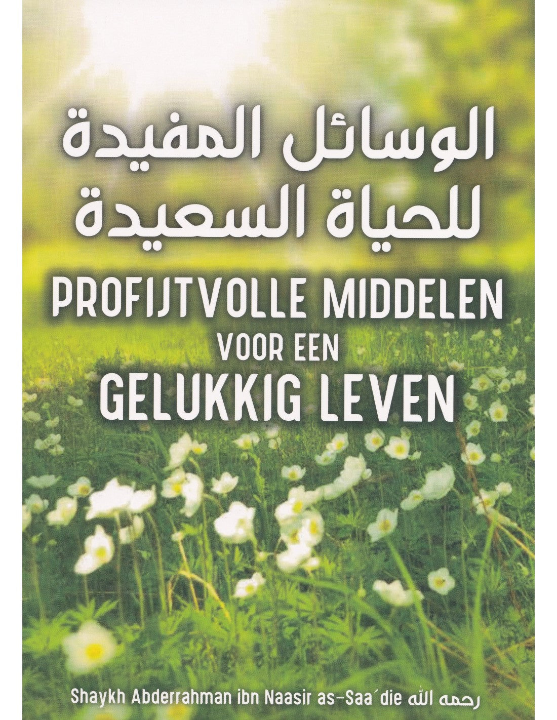 Profijtvolle middelen voor een gelukzalig leven