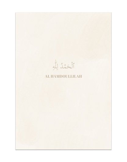 Al Hamdoullilah