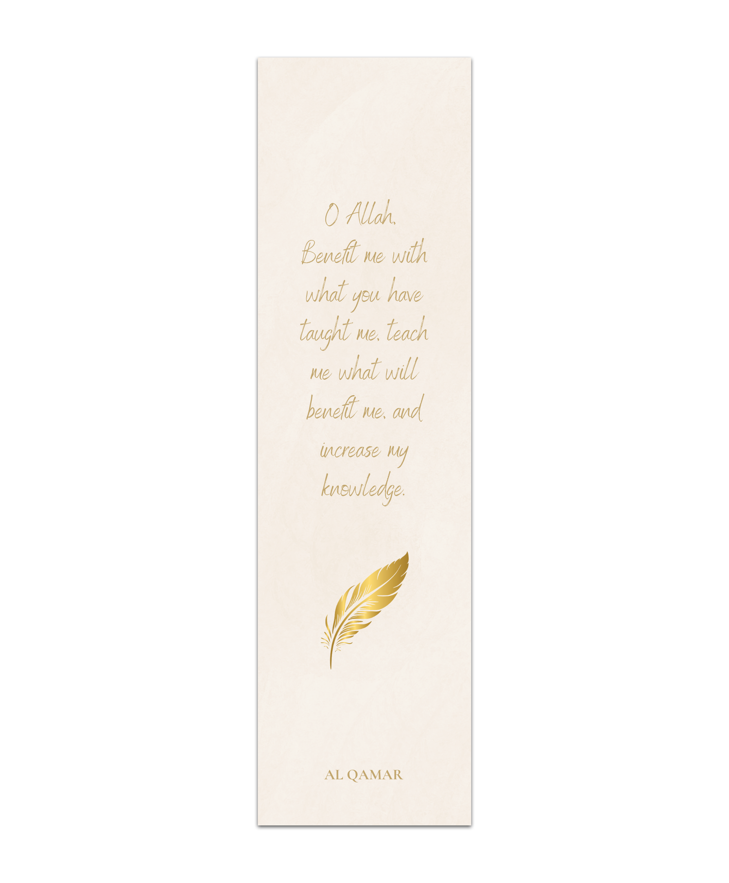 O Allah, benefit me with what you have taught me
