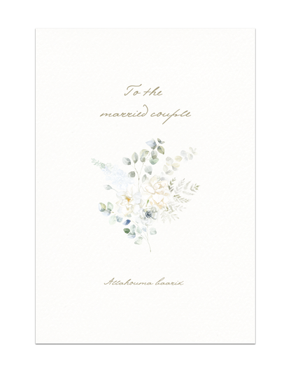 To the married couple