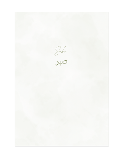 Sabr